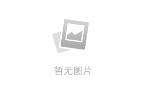 “我看我也差不多”